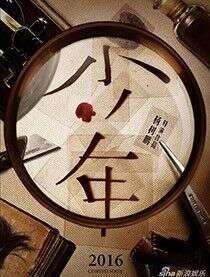 周一围