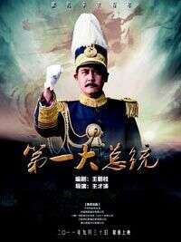 周一围