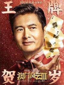 余文乐