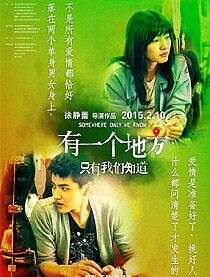 热依扎