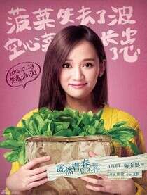 张翰