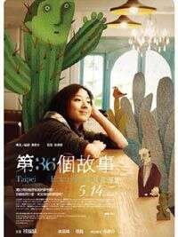 张翰