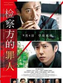木村拓哉