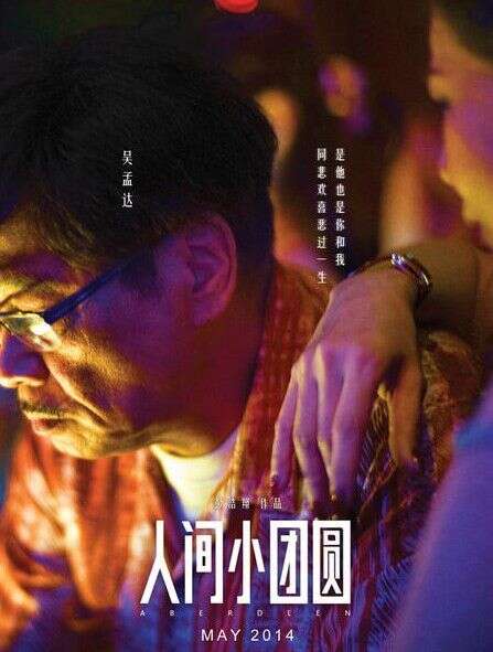 杜汶泽