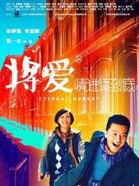 杜汶泽