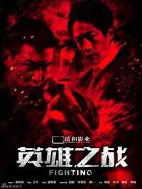 何润东