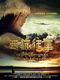 何润东