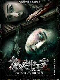 刘洋