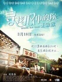 谭耀文