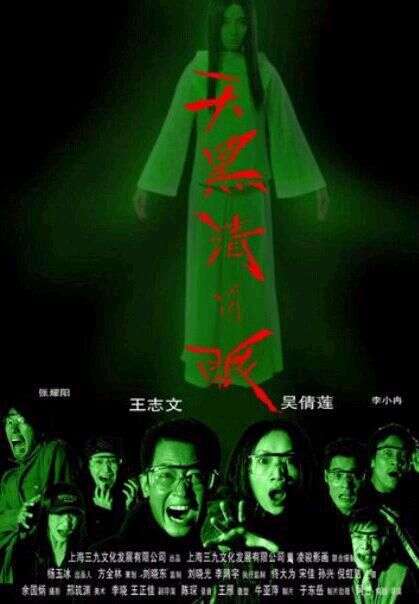 廖凡