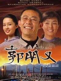 侯勇