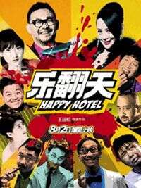 姜武