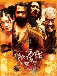 姜武