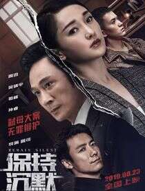 吴镇宇