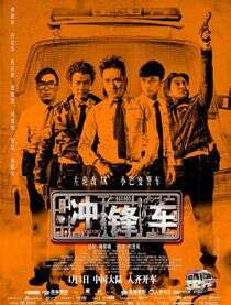 吴镇宇