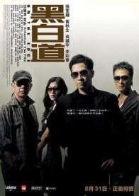 吴镇宇