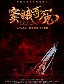 邱心志