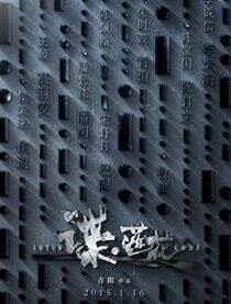 潘阳