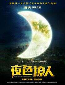 王千源