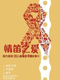 苏瑾