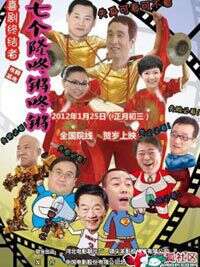高亚麟