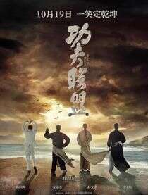 梁家仁