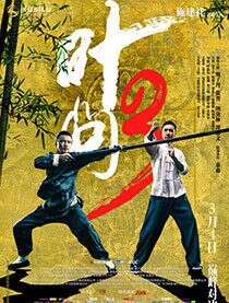 梁家仁