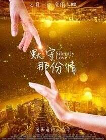 汤镇业