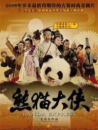 何炅
