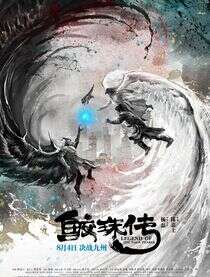 任达华