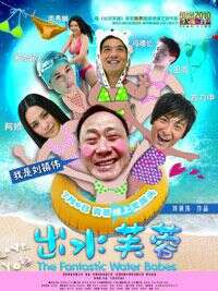 刘镇伟