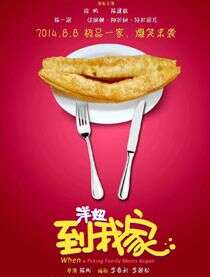 孙红雷