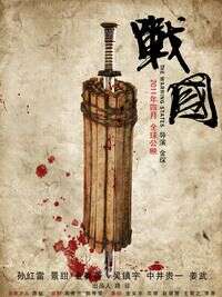 孙红雷