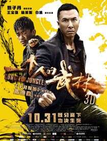 方中信