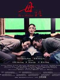 方中信
