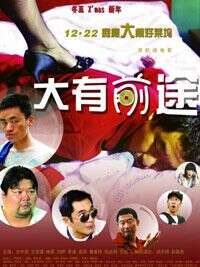 方中信