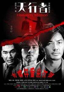 方中信