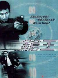 方中信