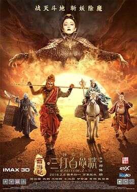 周润发