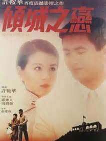 周润发