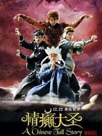 钟镇涛
