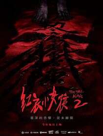 许玮宁