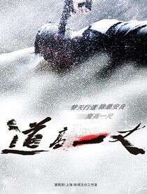 宋春丽