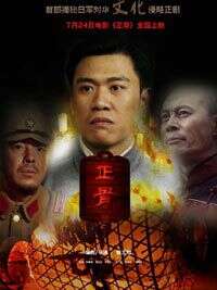 宋春丽