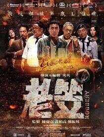 姜皓文