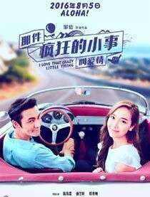 唐艺昕