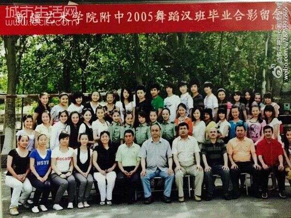 古力娜扎