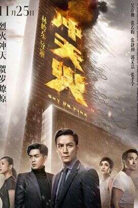 张静初