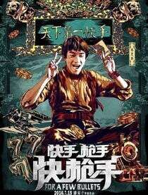 张静初