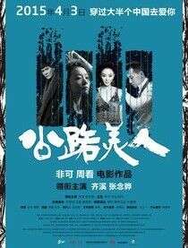 齐溪